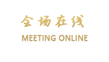 凤凰金鼎大酒店
